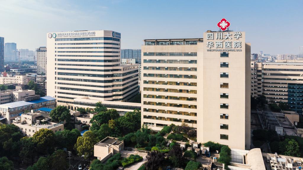 Exterior of West China Hospital, Sichuan University